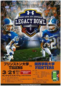 10960030_430062107156940_7571193842517248531_o